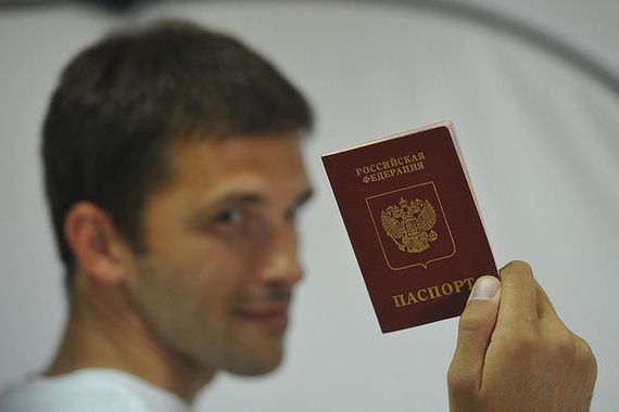 прописка в Артёмовском